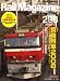 Rail Magazine (レイルマガジン) 2008年 07月号 [雑誌]