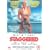 Staggered [DVD] [1994]