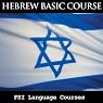 FSI Language Courses: Hebrew
