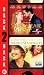 DVD : Shakespeare In Love / Sense And Sensibility [UK IMPORT]