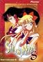 Sailor Moon S - Heart Collection II: TV Series, (Vols. 3 & 4- Uncut)