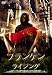 �ե�󥱥󡦥饤���� [DVD] 