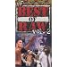WWF: Best of Raw, Vol. 2 [VHS]