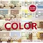 The New Color Book: 45,000 Color Combinations for Your Home