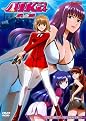 Aika R-16 Virgin Mission (Widescreen)