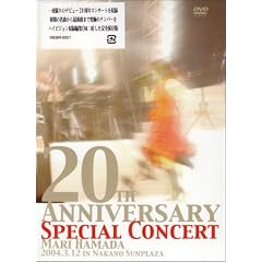 20TH ANNIVERSARY SPECIAL CONCERT [DVD]