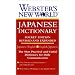 Webster's New World Japanese Dictionary