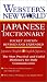 Webster's New World Japanese Dictionary