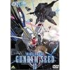機動戦士ガンダムSEED 13<最終巻>