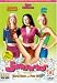 Jawbreaker [UK Import]