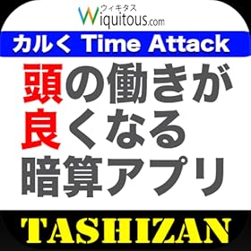 ���̓������ǂ��Ȃ�v�Z�A�v���F�����Z