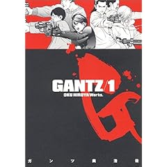 【クリックで詳細表示】GANTZ 1 (ヤングジャンプコミックス) [コミック]