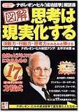 �޲� �׹ͤϸ��²����롽������ӥ��ͥ��ޥ�ˤʤ뤿���17��������(������ǥ�롼��)