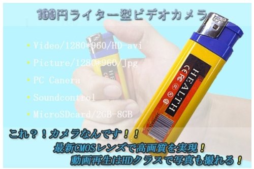 【小型カメラ】音感知機能搭載!!100円ライター型ビデオカメラ microSDHC16GB対応(イエロー)