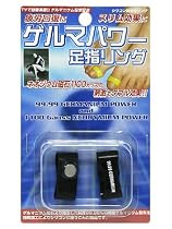 ゲルマパワー足指リング(Black)