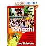 Tongzhi: Politics of Same-Sex Eroticism in Chinese Societies