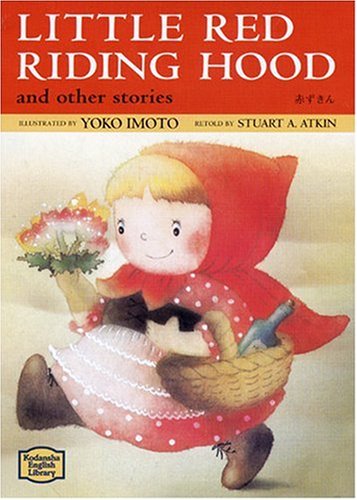 赤ずきん - LITTLE RED RIDING HOOD【講談社英語文庫】