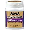 ザバス ファットメタボライザー 150g