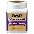 ザバス ファットメタボライザー 150g