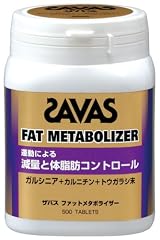 ザバス ファットメタボライザー 150g