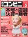 ����ӥ� 2012ǯ 05��� [����]