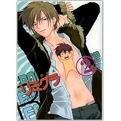 Gravitation remix, Tome 2 :