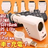 [au・FOMA・WILLCOM・DS-Lite・PSP・iPod対応]70cm巻取リール・USBポート付き車載用充電器 ET-T4018の画像