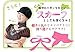 酒井法子プロデュース PPrikorino 帽子を楽しむ帽子 黒 44836 別画像