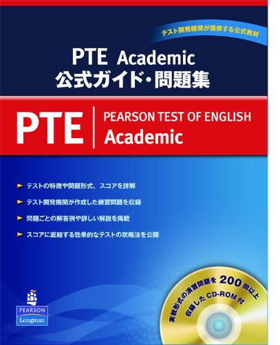ECナビ - 学習・辞書 ≫ 語学・辞典 通販商品一覧 （10796件、1ページ目）