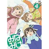 みなみけ 4 (期間限定版) [DVD]