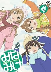 みなみけ 4 (期間限定版) [DVD]