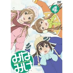 �݂Ȃ݂� 4 (���Ԍ����) [DVD]