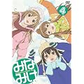 �݂Ȃ݂� 4 (���Ԍ����) [DVD]