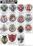 仮面ライダー ウィザードリング04 全15種 ガシャポン