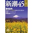 銀行王　安田善次郎