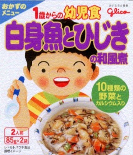 Cover image : 1歳からの幼児食 おかずのメニュー 白身魚とひじきの和風煮  85g×2袋