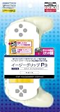 PSP(PSP-2000、3000)専用『イージーグリップP3(ホワイト)』の画像