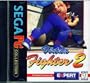 Virtua Fighter 2