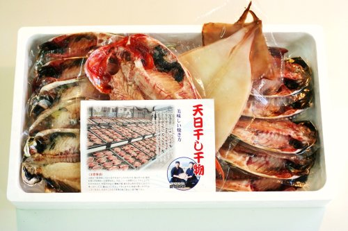 送料無料！沼津の無添加無着色天日干しセット（弊社人気 No.1 商品！）