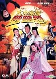 On His Majestys Secret Service [DVD] [2009] [US Import]
