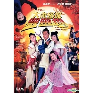 On His Majesty's Secret Service