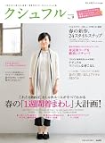 クシュフル 9 (ぶんか社ムック 309) 画像