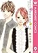 きょうは会社休みます。 9 (マーガレットコミックスDIGITAL)
