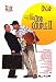 Neil Simon's The Odd Couple 2 - Movie Poster / Print -- Custom Framing Available