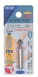 まとめ買い 10個セット「RELIEF　ダイヤモンド砥石 精密加工用 6.5Φx8t Φ6mm軸 【x3本セット】[28399]」