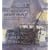 Marine Art of Geoff Hunt