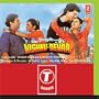 Vishnu Devaa