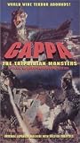 Gappa the Triphibian Monsters