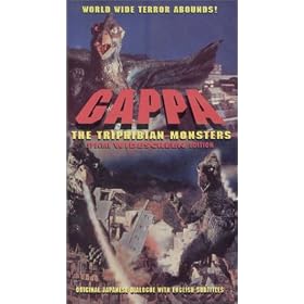 Gappa the Triphibian Monsters [VHS]