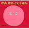 �P�ˎ��Ɗy���މp��̖{